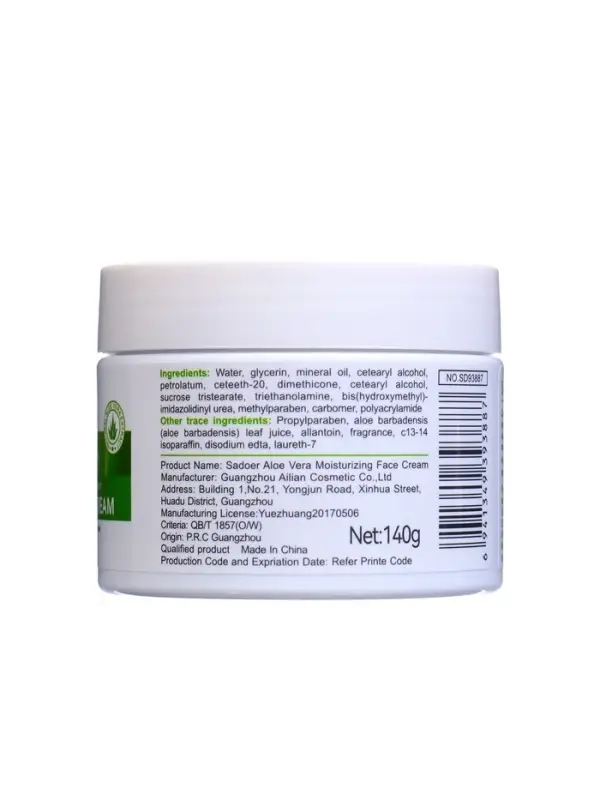 Крем для лица, увлажняющий, с экстрактом алоэ вера, 140 г