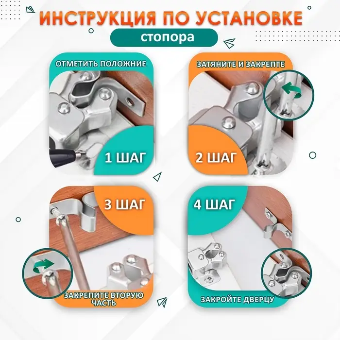 Двойная роликовая защёлка-стопор LOCKLAND, железная, цвет никель