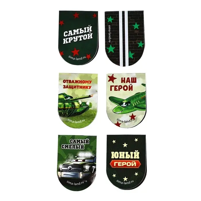 Набор магнитных закладок на подложке, 5 шт "Крутые"