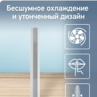 Колонный вентилятор Urban Cool VF6720F0