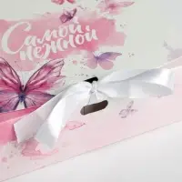 Коробка подарочная, упаковка, «Самой нежной», 16.5 х 12 х 5 см