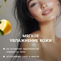 Бомбочка для ванн Добропаровъ с морской солью &laquo;цитрусовый ФРЕШ&raquo; 110 г