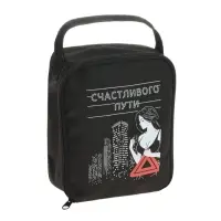 Сумка автомобилиста &laquo;Счастливого пути&raquo;, 14&times;6.5&times;17 см, чёрный