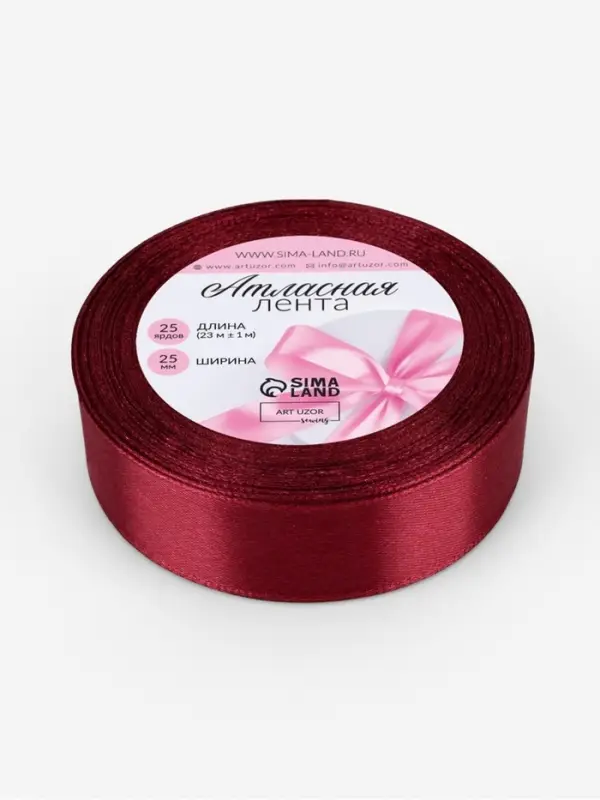 Лента атласная, 25 мм, 23&plusmn;1 м, бордовая №37