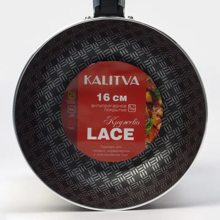 Сковорода &laquo;Хозяюшка&raquo;, d=16 см, пластиковая ручка, антипригарное покрытие, алюминий, бордовая