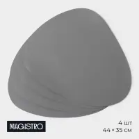 Салфетки сервировочные на стол Magistro &laquo;Тэм&raquo;, 44&times;35 см, 4 шт., серые