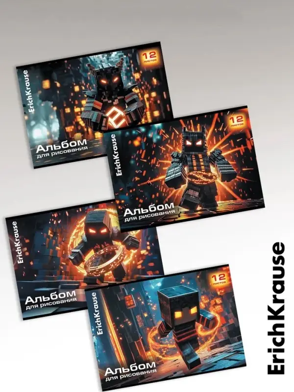 Альбом для рисования А4 ErihKrause Mine Block, 12 листов, на скобе, МИКС