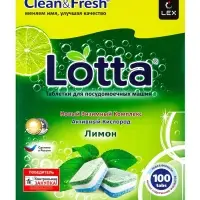 Таблетки для посудомоечных машин Clean & Fresh All in 1, 100 шт.