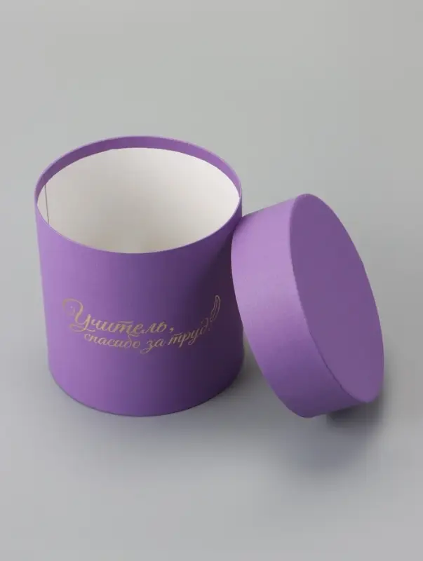 Набор круглых коробок Набор круглых коробок "Учителю" , сиреневый, 2 в 1 - 16 х 16 - 13 х 13 см