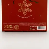 URAL LAB Винтер Мэлоди Набор бурлящих шаров, 6х40 гр, красный