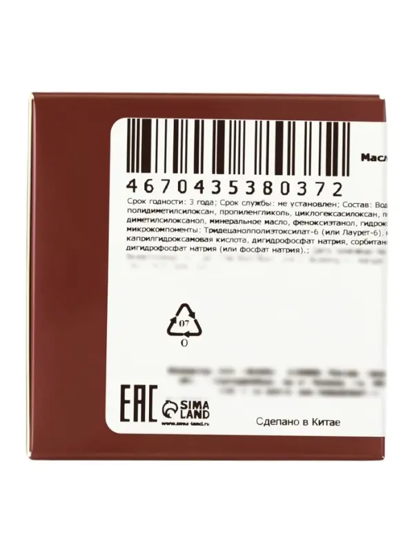 Масло для волос парфюмированное, 200 мл