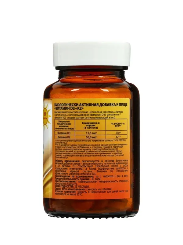 Витамин D3 + K2 Vitamuno, 600 МЕ, 60 таблеток