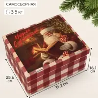 Коробка подарочная, складная 31.2&times;25.6&times;16.1 см &laquo;Дедушка Мороз&raquo;