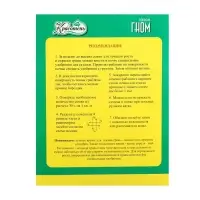 Газонная травосмесь &laquo;Красотень&raquo;, &laquo;Гном&raquo; 1 кг