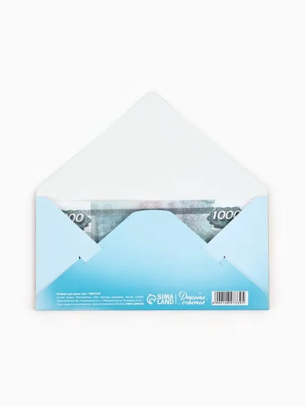 Конверт для денег деревянный &laquo;С днём рождения&raquo;, мишка, 16.5&times;8 см