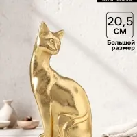 Фигурка полистоун &laquo;Золотая кошка&raquo;, 11.5&times;7.5&times;20.5 см