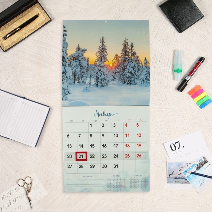 Календарь перекидной на скрепке Календарь перекидной на скрепке "Гармония природы" с курсором, 2025 год, 29 х 29 см