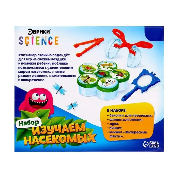 Набор для опытов &laquo;Юный натуралист&raquo;, 4 предмета