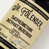 Гель для душа, 300 мл, аромат облепихи и тысячелистника, DR.FOLENDER
