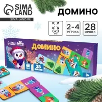 Домино деревянное Лесная мастерская &laquo;С Новым годом!&raquo;