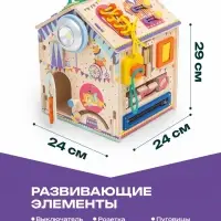 Бизидом со светом &laquo;Весёлая арена&raquo;, фиолетовый, деревянный, 29&times;24&times;24 см