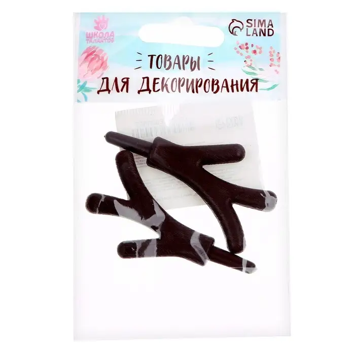 Рожки «Оленьи» размер 1 шт. — 5×4 см, набор 2 шт. Рожки «Оленьи» размер 1 шт. — 5×4 см, набор 2 шт.