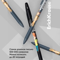 Набор ручек шариковых 4 штуки ErichKrause R-301 Stick & Grip "Простоквашино", узел 0.7 мм, синие, с резиновым держателем, европодвес