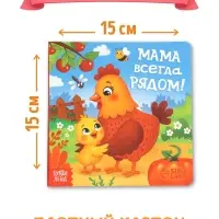 Набор 5 в 1 &laquo;Подарок малышу&raquo;, 3 книги + 2 погремушки