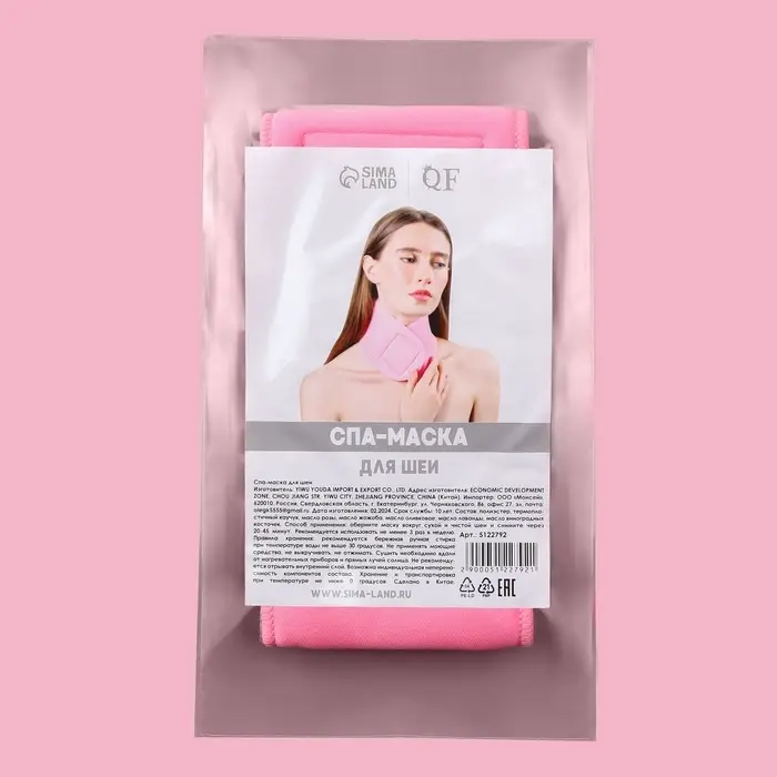 Гелевая SPA-маска для шеи, многоразовая, на липучке, 46&times;10 см, розовая