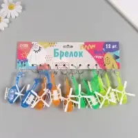 Фонарик брелок для ключей на кольце «Вертолёт», 4.5×8.2×3.5 см, МИКС