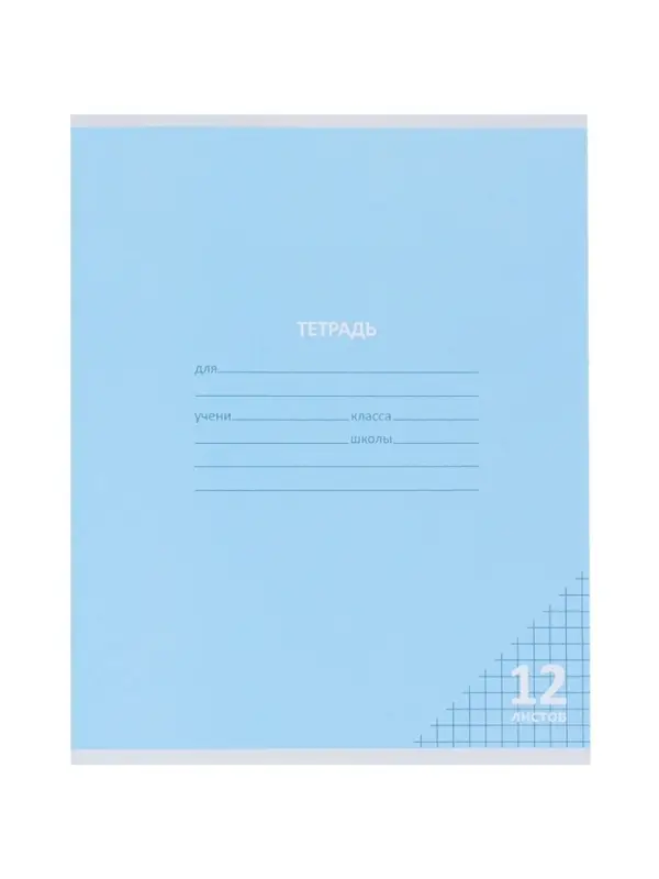 Компл тетр из 10шт 12л кл КПК "Пастель", обл мел карт, блок ОФСЕТ, 5 видов 10991545