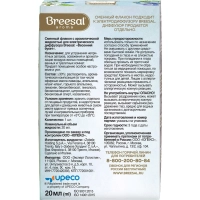 Наполнитель сменный флакон д/элек. дифф Breesal Весенний букет 20мл,ELDF005