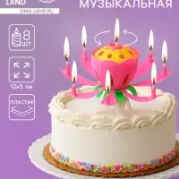 Свеча для торта музыкальная «Тюльпан», розовая, 12×5 см