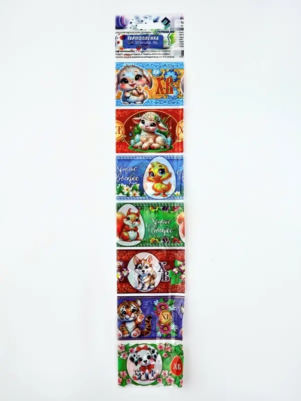 Термонаклейки на 7 яиц &laquo;Детская&raquo;, на пасху