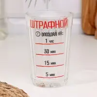 Стакан граненый "Штрафной", 250 мл