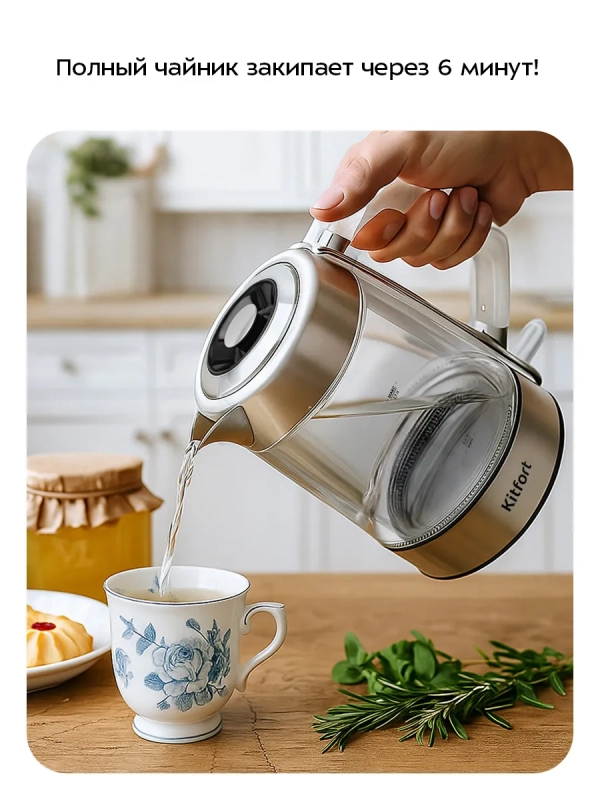 Чайник электрический КТ-8756 - 1.7 л