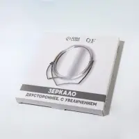 Зеркало настольное, с увеличением х2, двустороннее, 16.5&times;18 см, (d=12.5 см), прозрачное