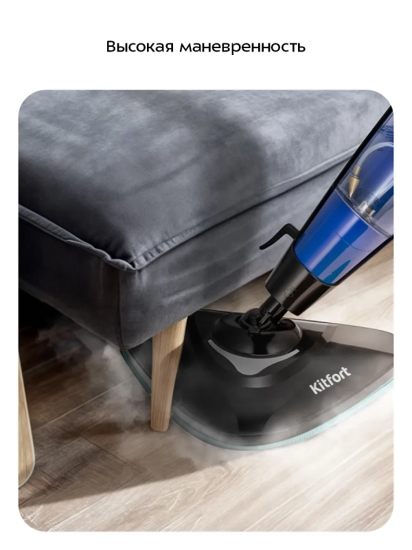 Паровая швабра Паровая швабра "2 в 1" с насадками КТ-1089 - 1500 Вт