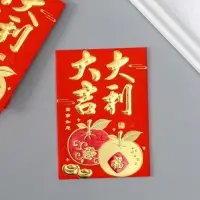 Конверт денежный бумага "Пожелания благосостояния" набор 18 шт тиснение 8,2х11,5 см