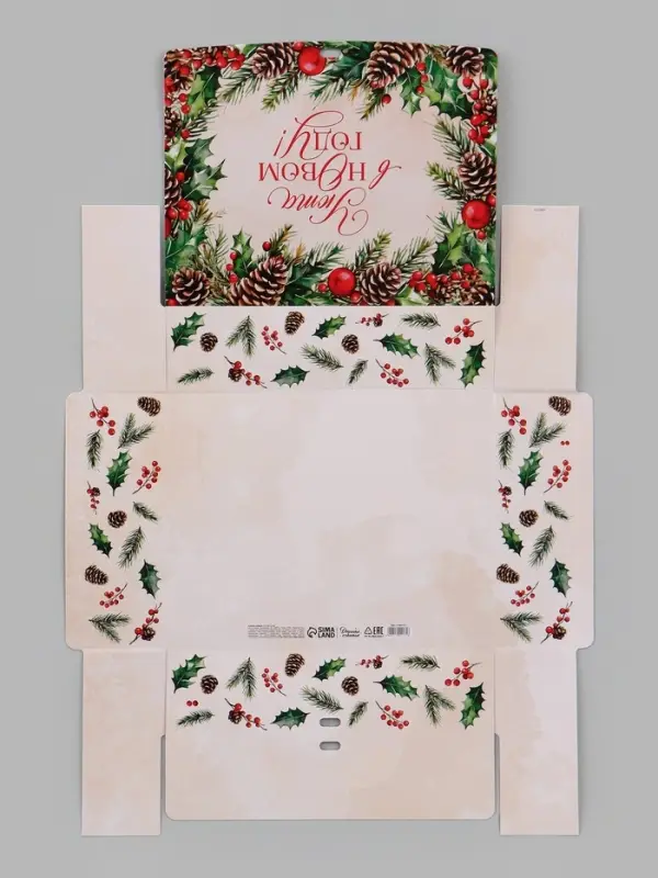 Коробка подарочная складная &laquo;Новогодние подарки&raquo;, 31&times;24.5&times;8 см