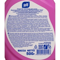 Чистящее средство для кухни HELP Чистая кухня 500гр