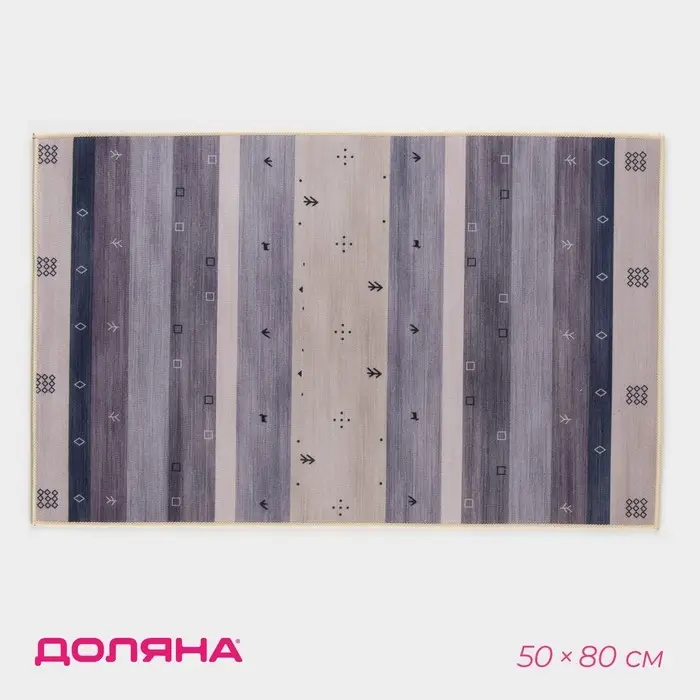 Коврик для дома Доляна &laquo;Лесной&raquo;, 50&times;80 см