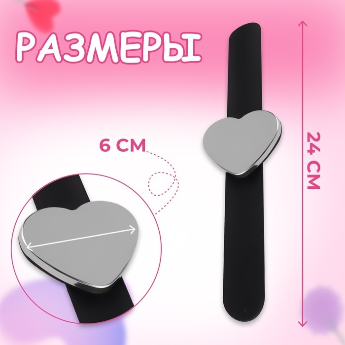 Игольница магнитная на руку, 24 × 6 см, цвет МИКС Игольница магнитная на руку, 24 × 6 см, цвет МИКС