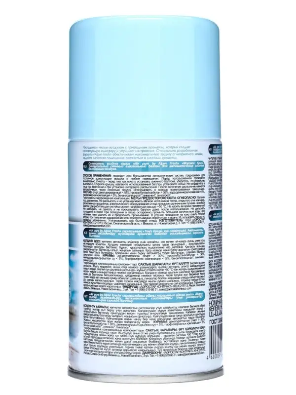 Сменный баллон для автоматического освежителя Alpen, Морской бриз, 250 мл