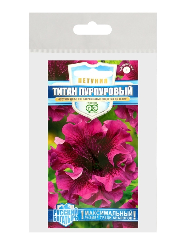 Семена цветов Петуния "Титан пурпуровый",  бахромчатый, серия Русский Богатырь,  набор 5 шт   108398