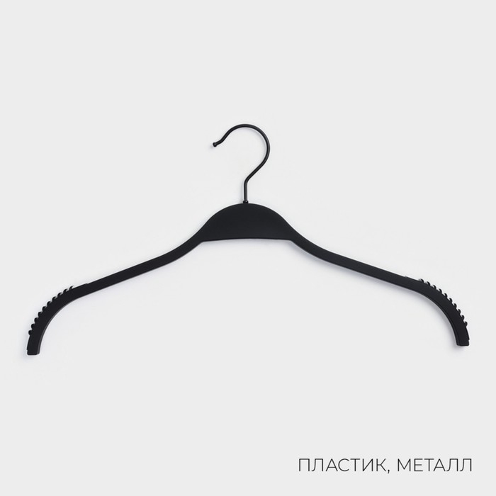 Плечики - вешалки для одежды LaDо́m Soft-touch, 41,5×21,5×1,1 см, 3 шт, антискользящее покрытие Плечики - вешалки для одежды LaDо́m Soft-touch, 41,5×21,5×1,1 см, 3 шт, антискользящее покрытие