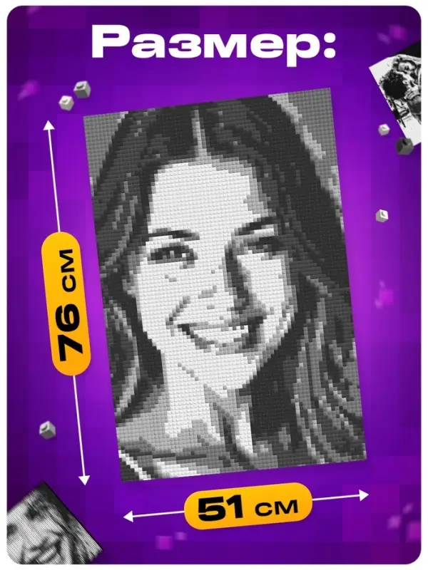 UNICON Фото конструктор, собери свое селфи, 9000 деталей, размер 51*76 UNICON Фото конструктор, собери свое селфи, 9000 деталей, размер 51*76