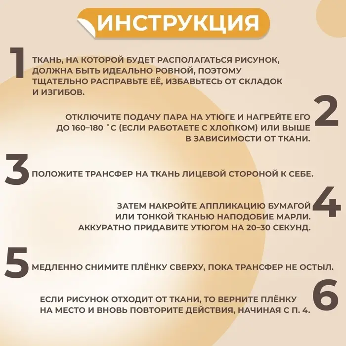 Термонаклейка «Динозаврики», 15×14 см, 4 дизайна