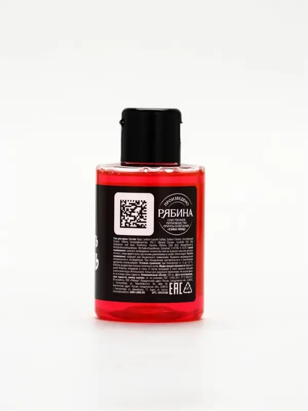 BEAUTY FOX Гель для душа "чтобы смыть этот день", аромат баббл-гам, 100 мл