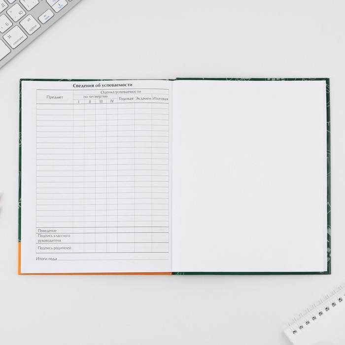 Дневник школьный 1-4 класс «Умный пёс», твердая обложка 7БЦ, глянцевая ламинация, 48 листов Дневник школьный 1-4 класс «Умный пёс», твердая обложка 7БЦ, глянцевая ламинация, 48 листов